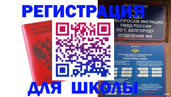 форма 3 в Тарко-Сале